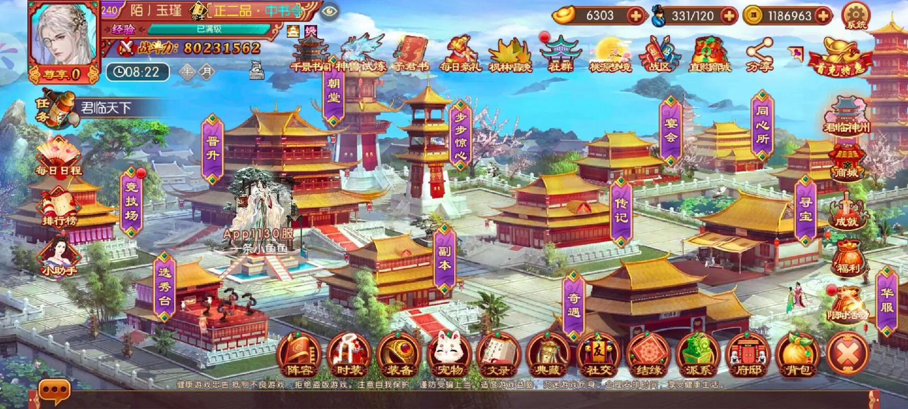 甄嬛传web游戏在哪玩?这几个平台值得一试!