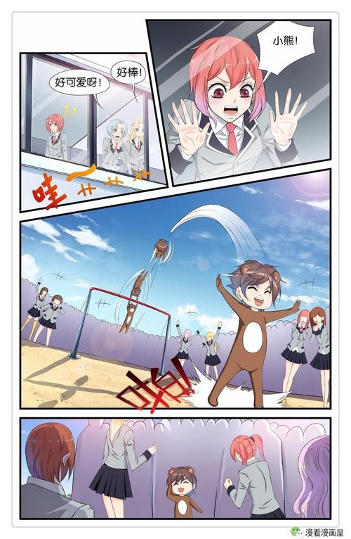 炎之孕转校生讲的啥？这个剧情让人热血沸腾！