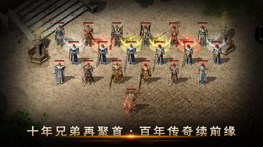 热血传奇私服下载去哪里?这几个网站都靠谱!