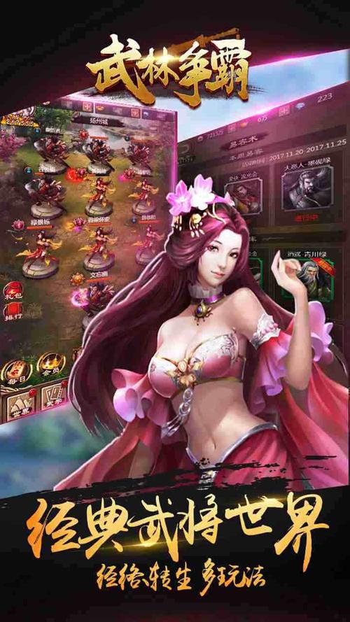 多玩武林好玩吗?这款游戏有哪些特色和亮点?