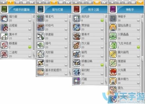 冒险岛枪战士怎么加点？新手必看加点攻略！