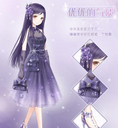 最新暖暖换装物语攻略,让你轻松通关无压力!