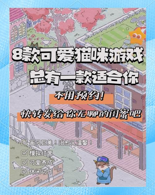 猫版超级玛丽游戏在哪玩?这几个平台都能找到!