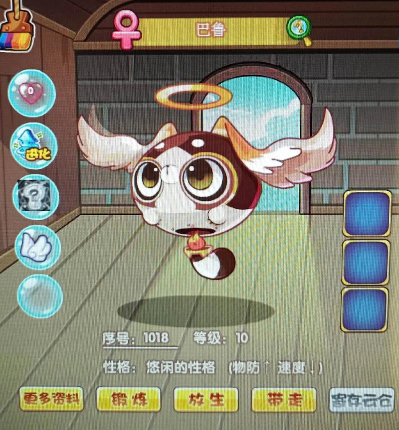 洛克王国逍遥呱呱练级怎么快?老玩家分享高效路线图!