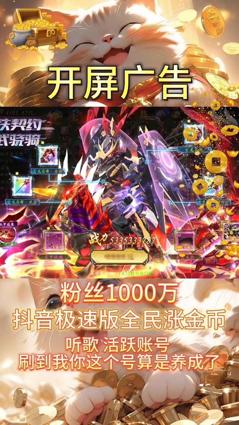 炫斗之王激活码大全分享,新手老手都能用!