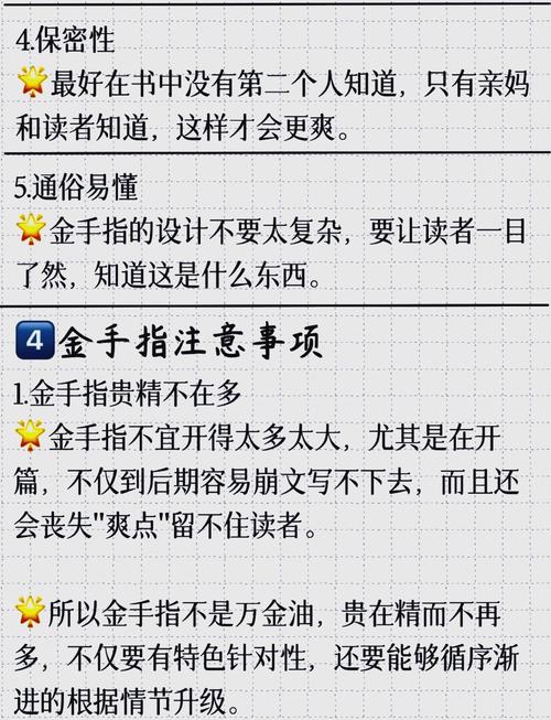 灵魂触发者金手指怎么用?新手一看就会的教程!