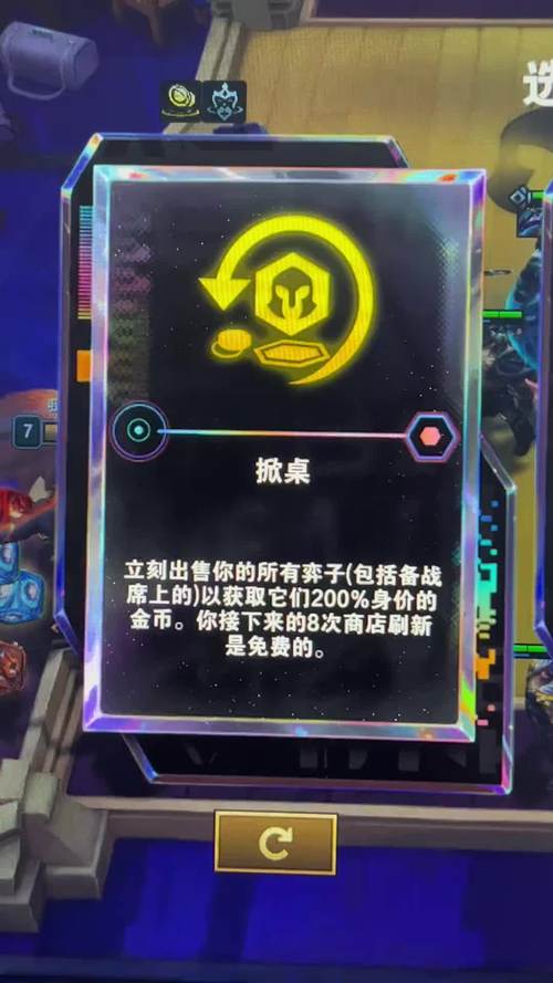 海克斯科技商店换什么最赚？大神告诉你这些道具别错过！