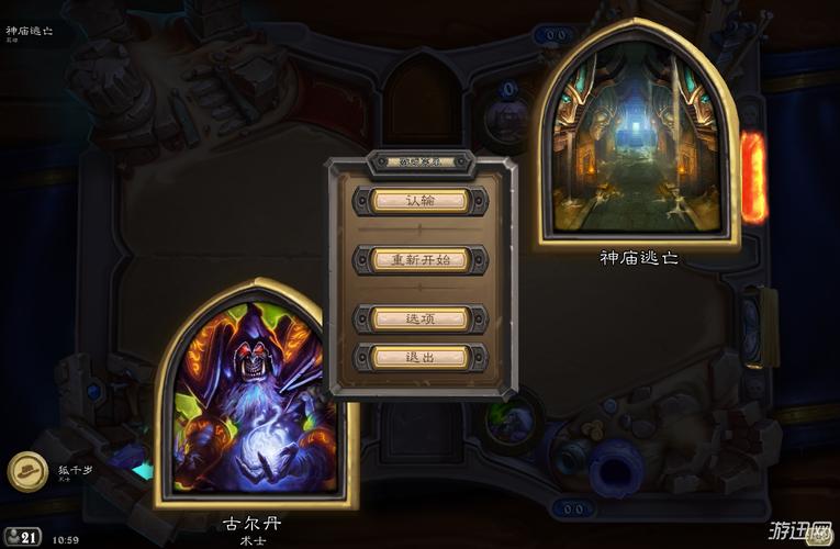 炉石卡拉赞新卡速递，版本环境变化大预测！