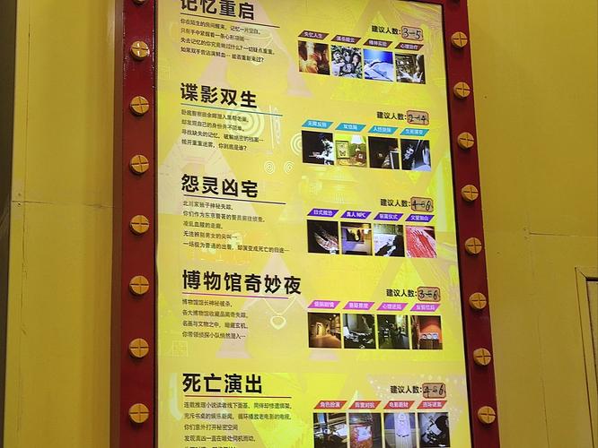 密室逃脱1过关秘诀！超详细流程让你一次通关！