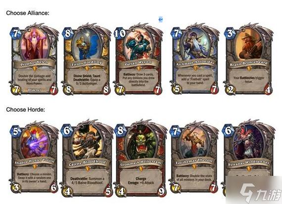 炉石传说冒险模式奖励有哪些？全奖励获取攻略！