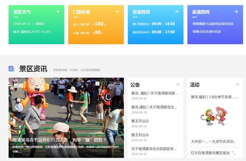 猴岛跑跑怎么样快速升级？技巧经验分享！