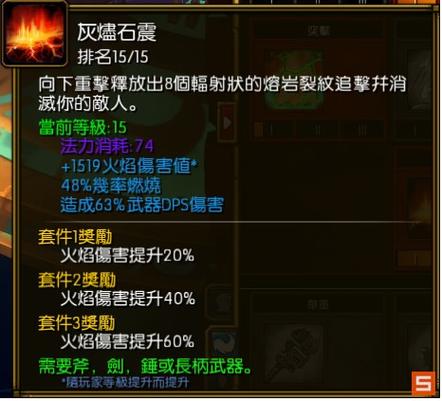 火炬之光2机械师宠物怎么选？带对宝宝让你战力翻倍！