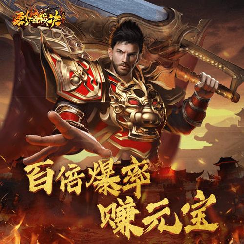 烈焰外挂哪个版本好?老玩家告诉你答案!