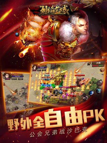 烈焰外挂哪个版本好?老玩家告诉你答案!