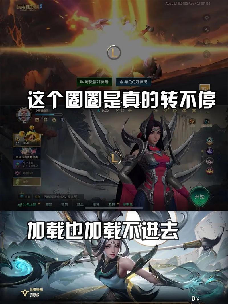 想玩英雄联盟又没新手卡？这几种方法免费领！