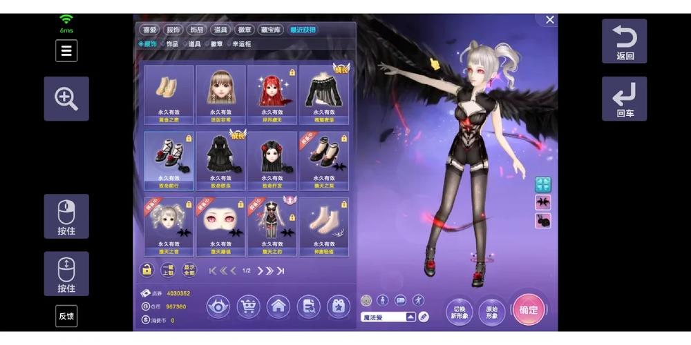 炫舞魔法屋合成技巧有哪些?平民玩家也能合出极品!