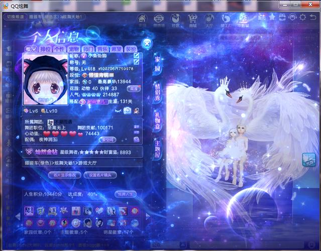 炫舞魔法屋合成技巧有哪些?平民玩家也能合出极品!