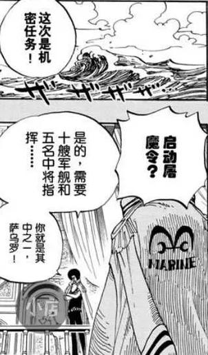 海贼王屠魔令1.5攻略进阶技巧,大神教你轻松通关!