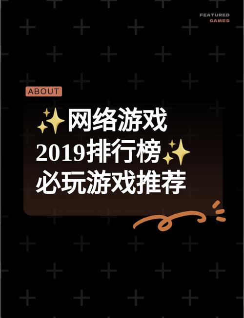 游戏排行榜2013网络游戏:当年最火的游戏都在这!