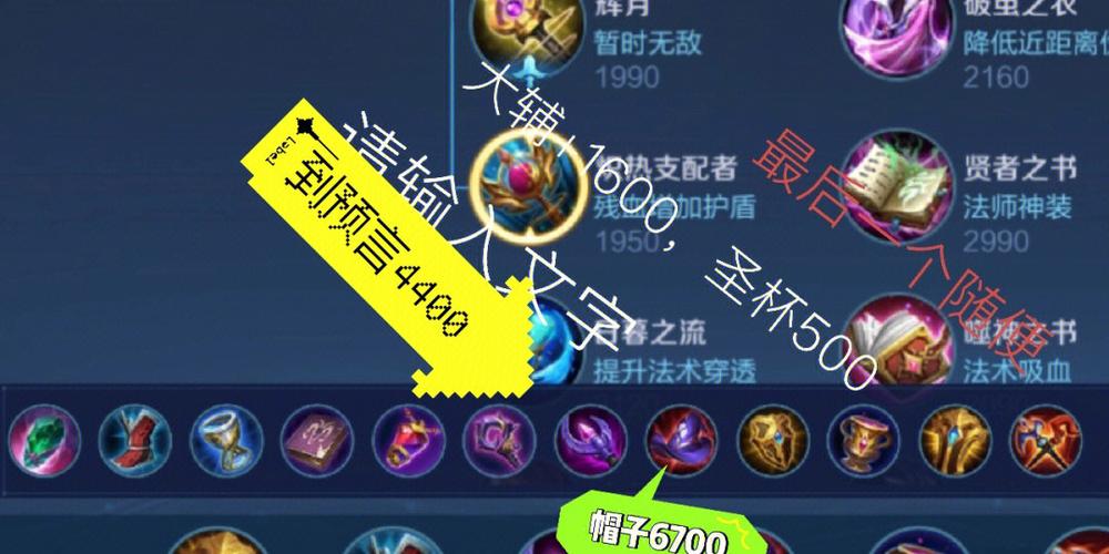 炎蟒套装怎么搭配？这样穿搭让你战力飙升！