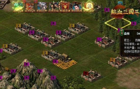 热血三国野地兵种作用大吗？详细解析兵种价值！