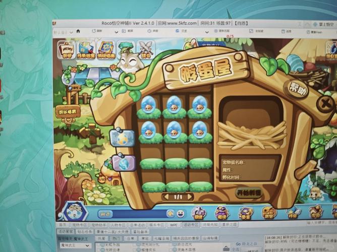 洛克王国叮叮恶魔怎么抓？这几个地点你得知道！