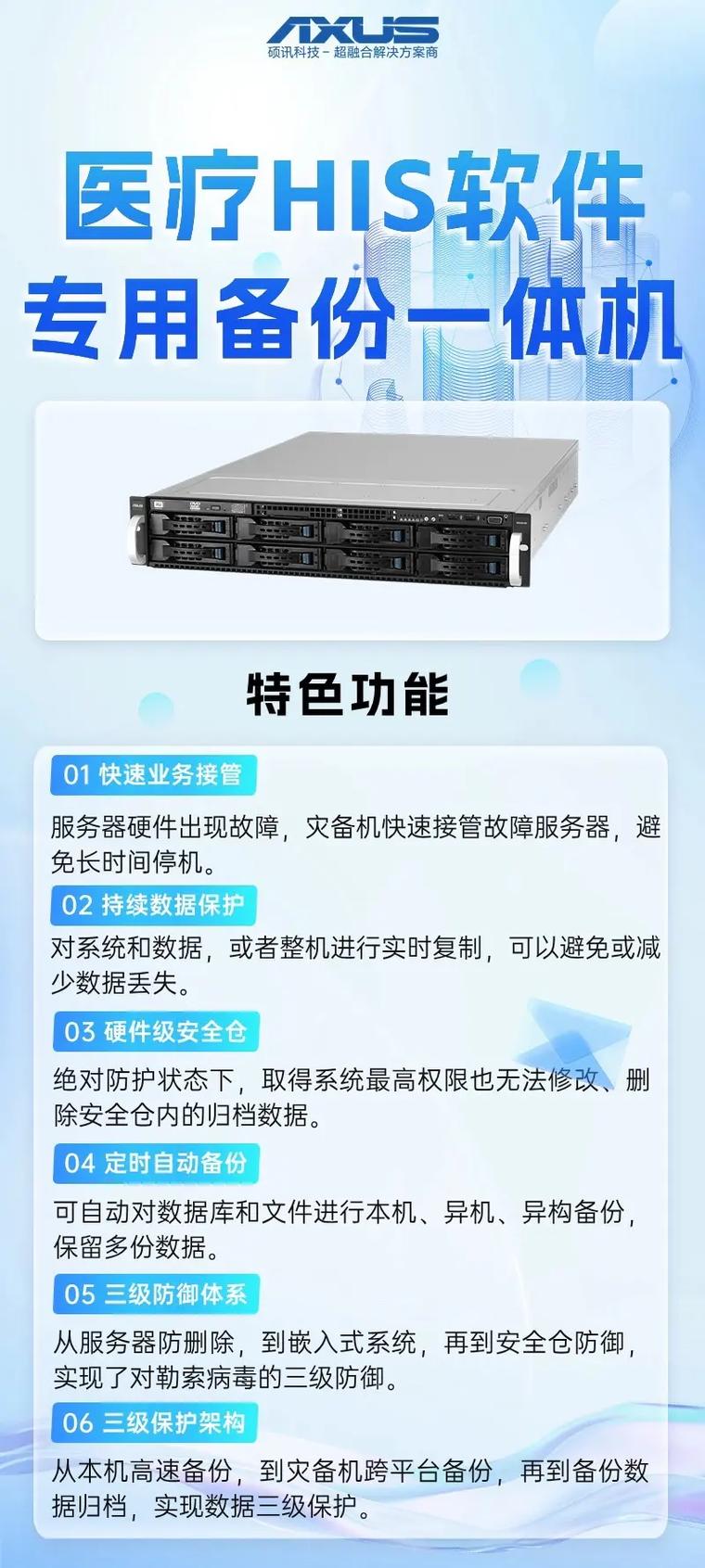 深度一键还原系统安全吗?数据备份还原不用愁!