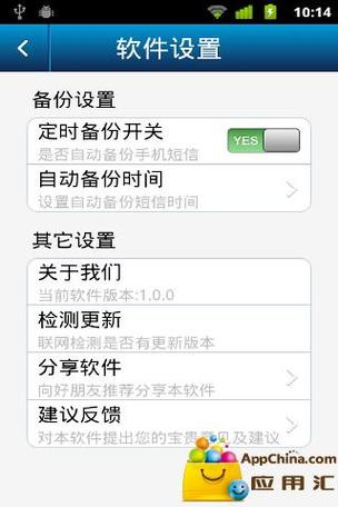 深度一键还原系统安全吗?数据备份还原不用愁!