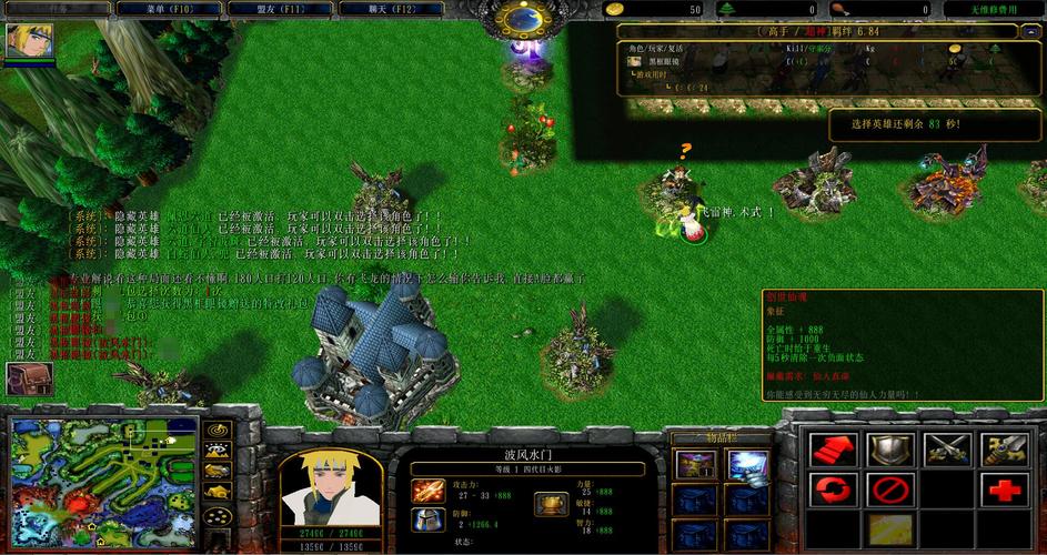 火影忍者羁绊2.5隐藏英雄怎么选?看这篇就够了!