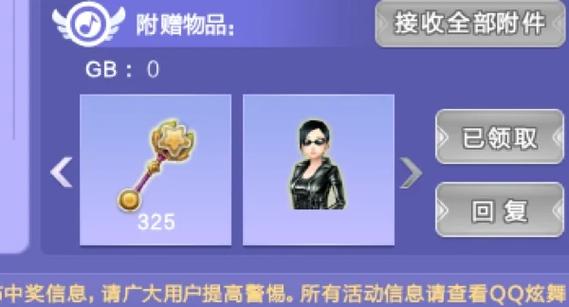 炫舞aa挂怎么开才稳定？老玩家经验分享！