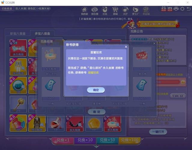 炫舞免费外挂真的假的?老玩家告诉你真相!