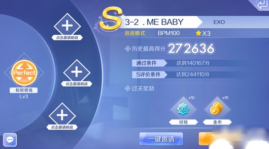 炫舞免费外挂真的假的?老玩家告诉你真相!