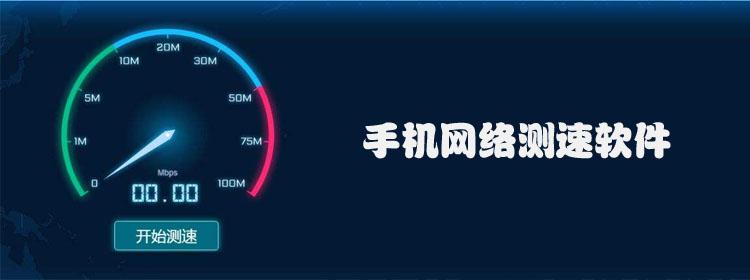 想限制网速?试试p2p网络终结者这款软件!