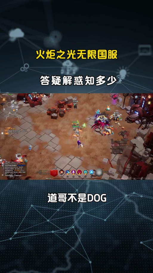 火炬之光2 工程师攻略怎么加点?新人必看暴力加点流派推荐