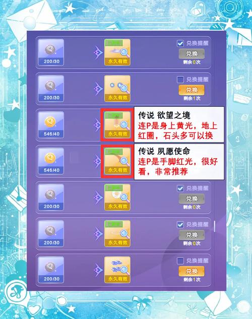 炫舞等级点卷怎么获得?这几种途径你一定要知道!