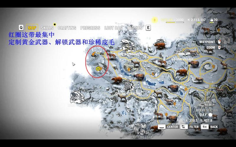 孤岛惊魂野蛮纪元攻略秘籍,让你轻松通关称霸!