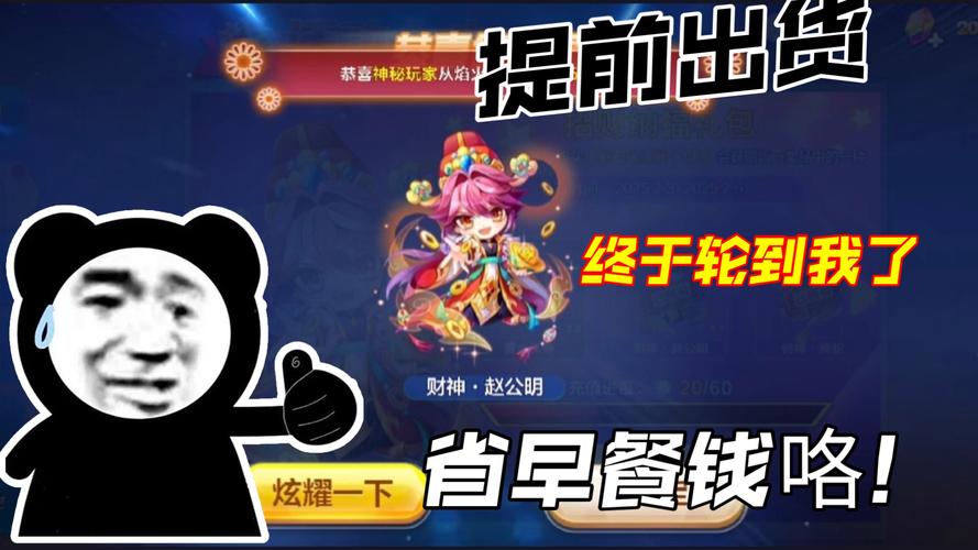 天天酷跑新宠物属性全解析，高分搭配技巧都在这里了！