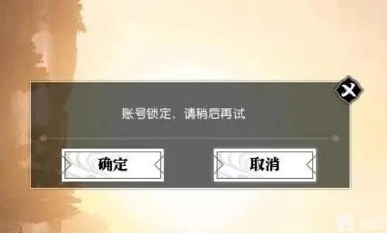 游戏外挂封号吗?这样做避免账号被封!