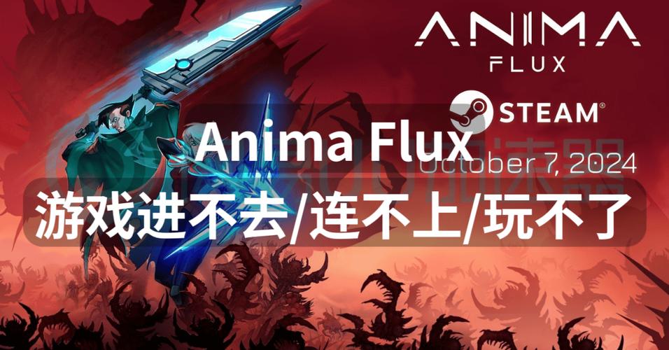 游戏进不去怎么办?今天游戏怎么突然进不去?