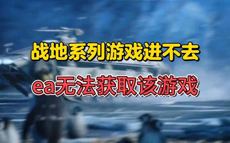 游戏进不去怎么办?今天游戏怎么突然进不去?
