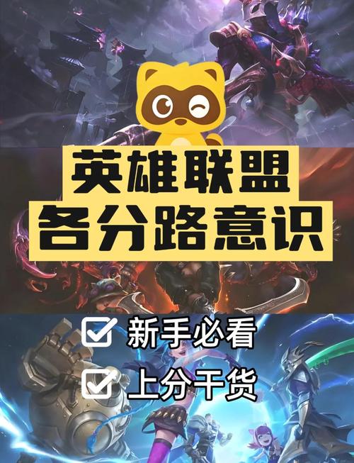 游戏里碰到lol小学生怎么办?教你几招轻松上分!