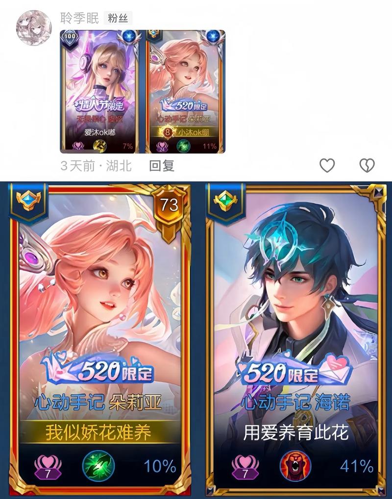 游戏ID和游戏账号一样吗?两者区别是什么?