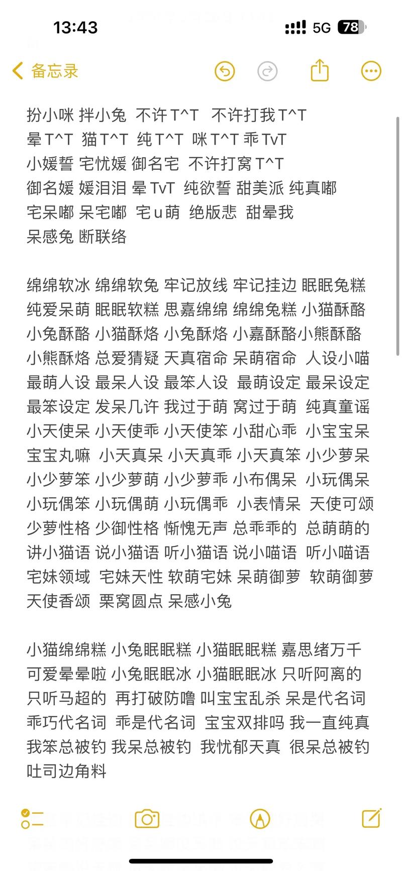 游戏ID和游戏账号一样吗?两者区别是什么?