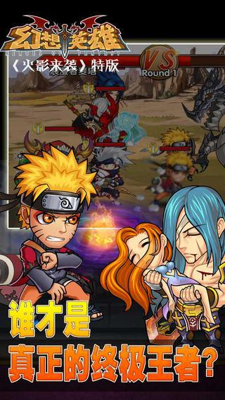 火影忍者大乱斗怎么快速升级？高手秘籍分享！