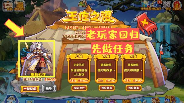 洛克王国青铜审判者怎么玩？老玩家教你培养技巧！