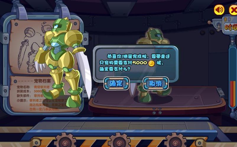 洛克王国青铜审判者怎么玩？老玩家教你培养技巧！