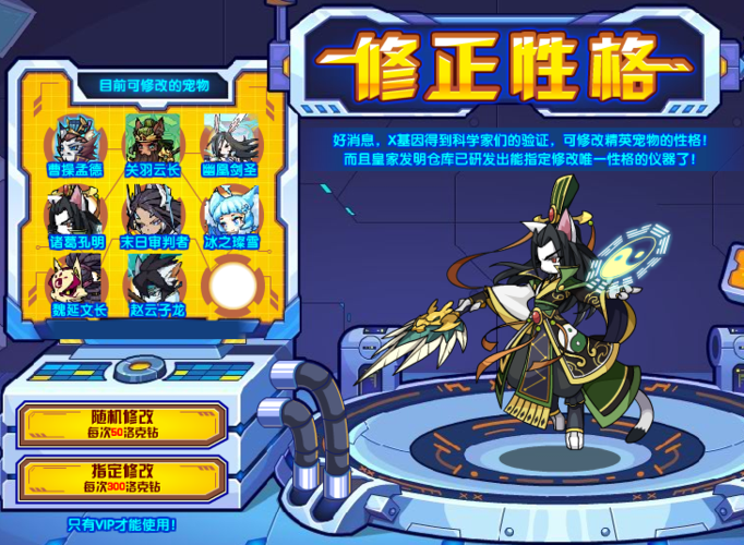 洛克王国青铜审判者怎么玩？老玩家教你培养技巧！