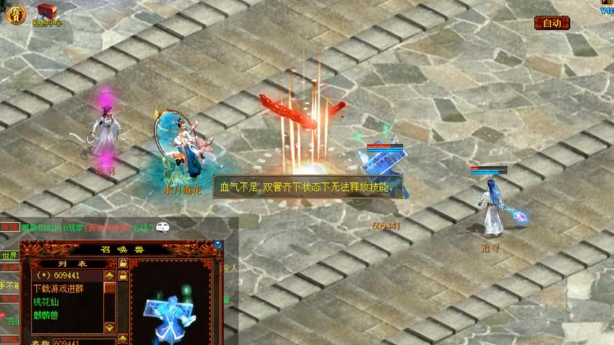 游戏里自讨苦吃成就怎么做?看这里就懂了!