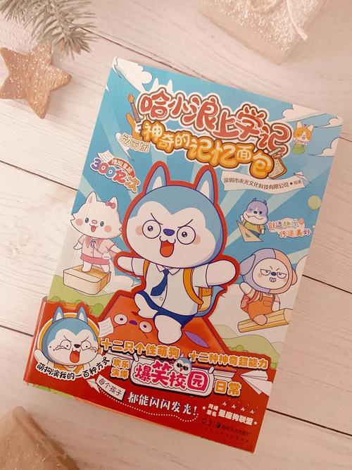 快乐家族获奖实至名归！他们的节目承包我笑点！