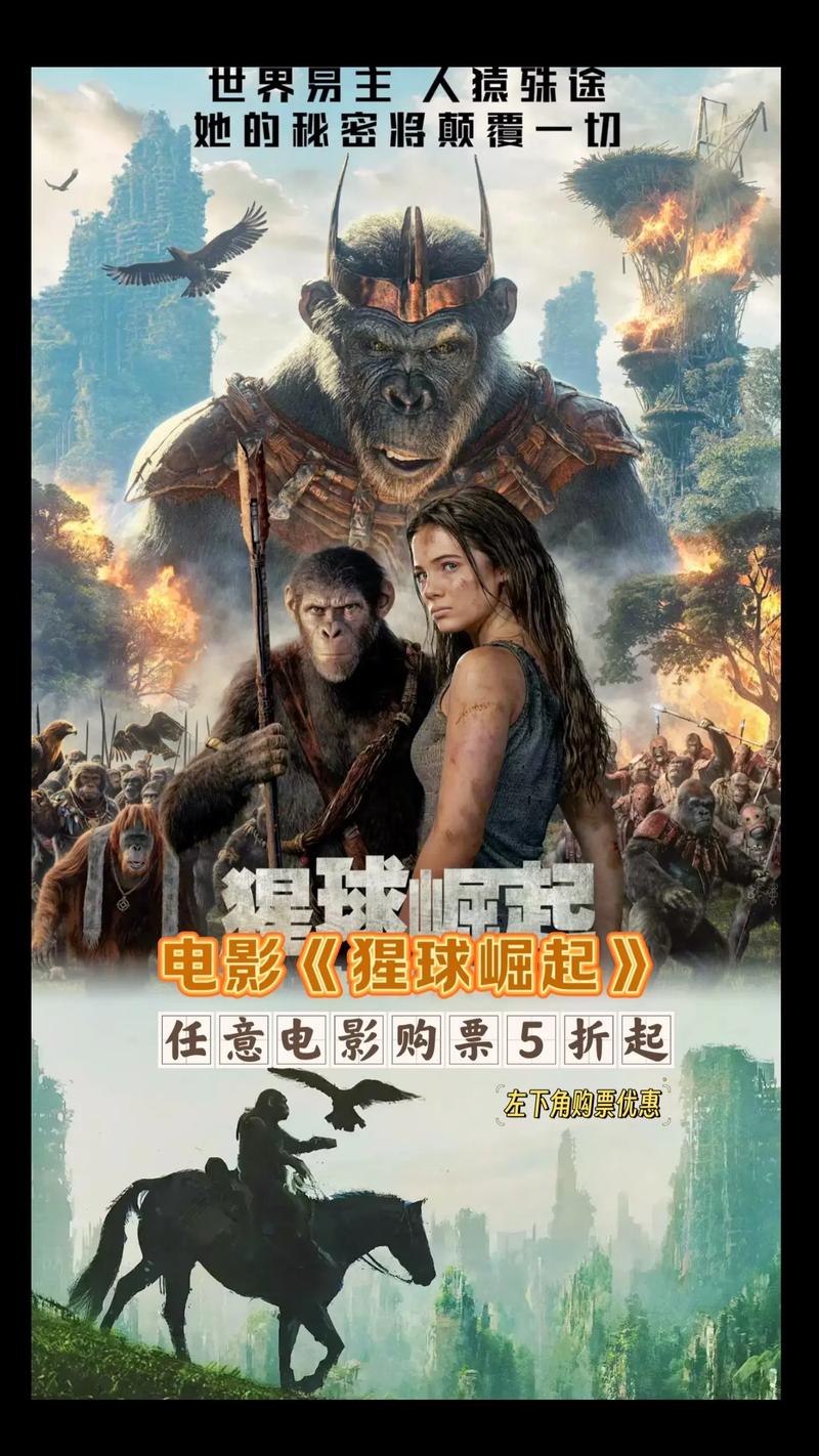 哪里能下载猩球崛起3?这几个网站靠谱!